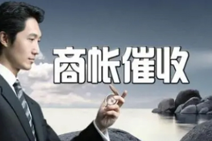 金门要钱公司